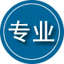 兴山区专业道路救援