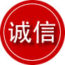 兴山区诚信救援服务