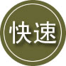 兴山区24小时道路救援
