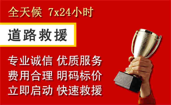 2026年秋季雨水偏多,兴山区道路救援面临多重运营难题分析