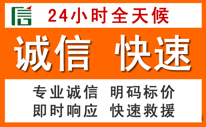 如何制定合理价格策略缓解兴山区道路救援售后压力