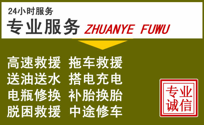 新能源汽车保有量攀升,兴山区道路救援行业未来发展新趋势解析