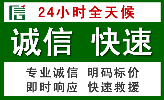 兴山区道路救援 兴山区汽车救援